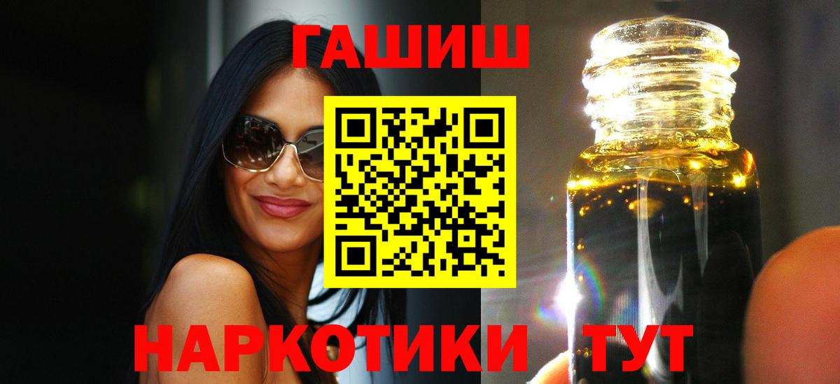 ГАШИШ Premium Пермь