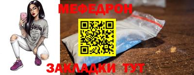 COCAINE Нальчик