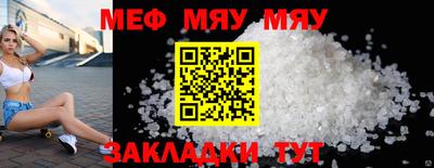 амфетамин Наро-Фоминск