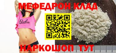 COCAINE Нальчик