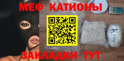 COCAINE Нальчик