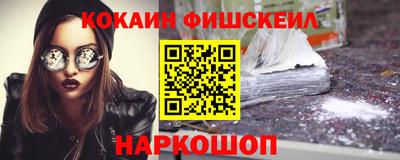 амфетамин Наро-Фоминск