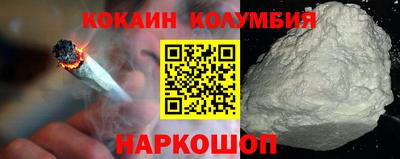 амфетамин Нарткала
