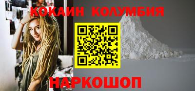 COCAINE Нальчик
