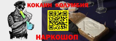 COCAINE Нальчик
