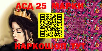 амфетамин Наро-Фоминск