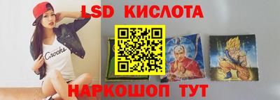амфетамин Наро-Фоминск