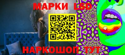 амфетамин Наро-Фоминск