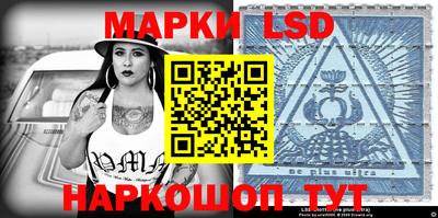 амфетамин Наро-Фоминск