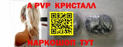 амфетамин Наро-Фоминск