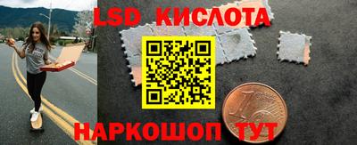 амфетамин Наро-Фоминск