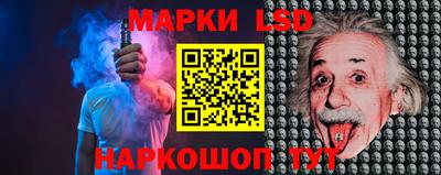 амфетамин Нарткала