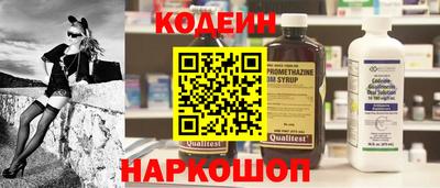амфетамин Нарткала