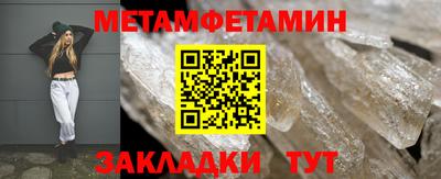 амфетамин Нарткала