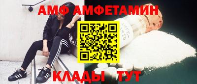 амфетамин Нарткала