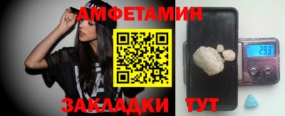 амфетамин Нарткала