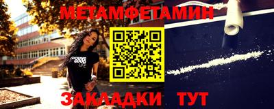 амфетамин Нарткала