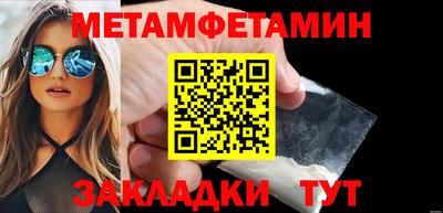 амфетамин Нарткала