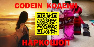 COCAINE Нальчик