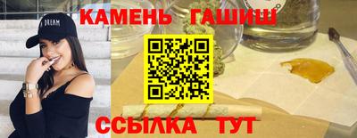 амфетамин Наро-Фоминск