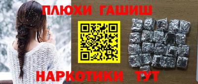 амфетамин Наро-Фоминск