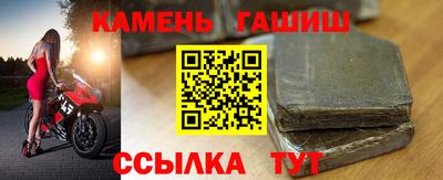 амфетамин Нарткала