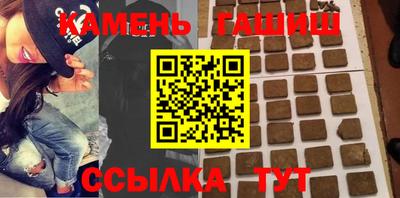 амфетамин Нарткала