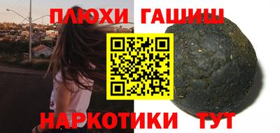 амфетамин Наро-Фоминск
