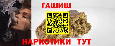 амфетамин Наро-Фоминск