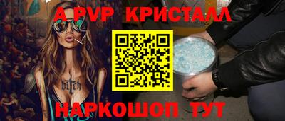 амфетамин Наро-Фоминск