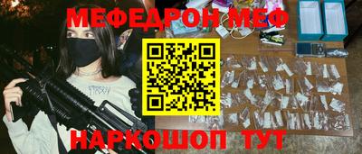 амфетамин Нарткала