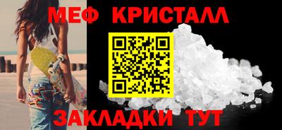амфетамин Наро-Фоминск