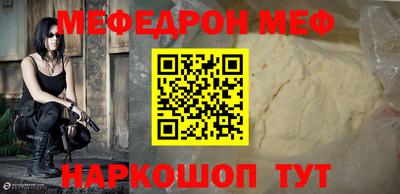 амфетамин Наро-Фоминск
