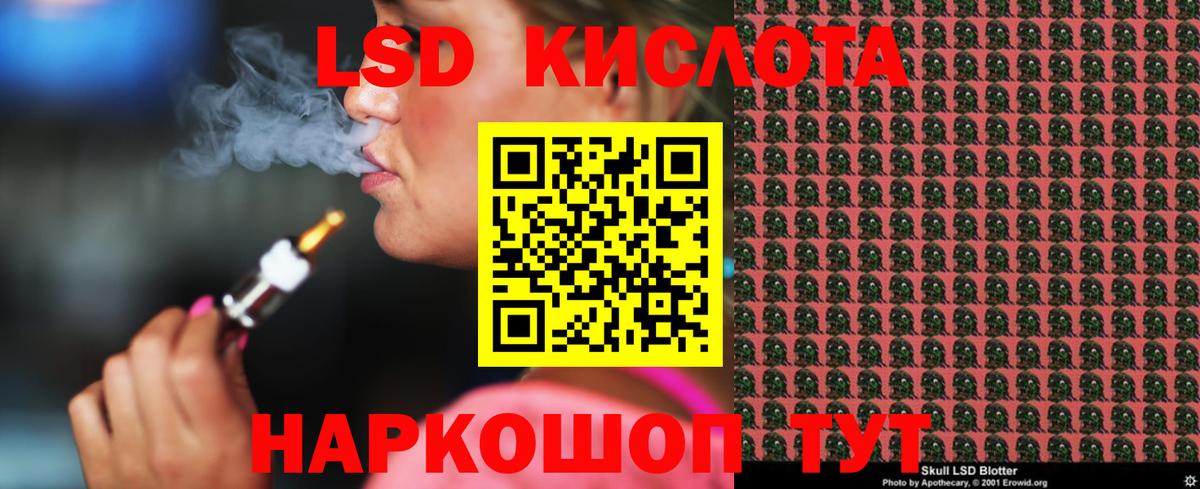 Пермь  Лсд 25 экстази кислота  ЛСД экстази кислота  Вход с VPN 