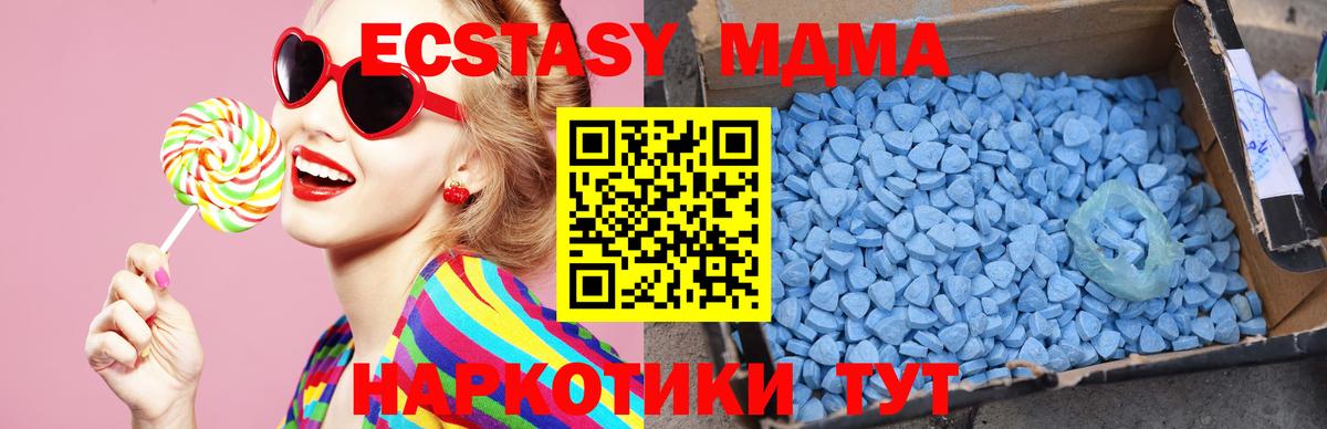 МДМА VHQ  МДМА VHQ  Пермь  Вход с VPN 