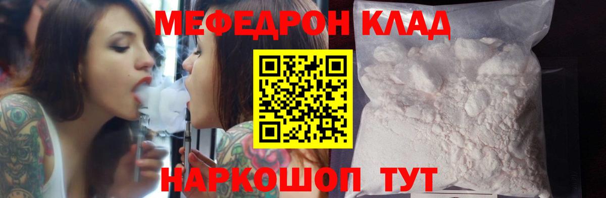 МЕФ мука Пермь