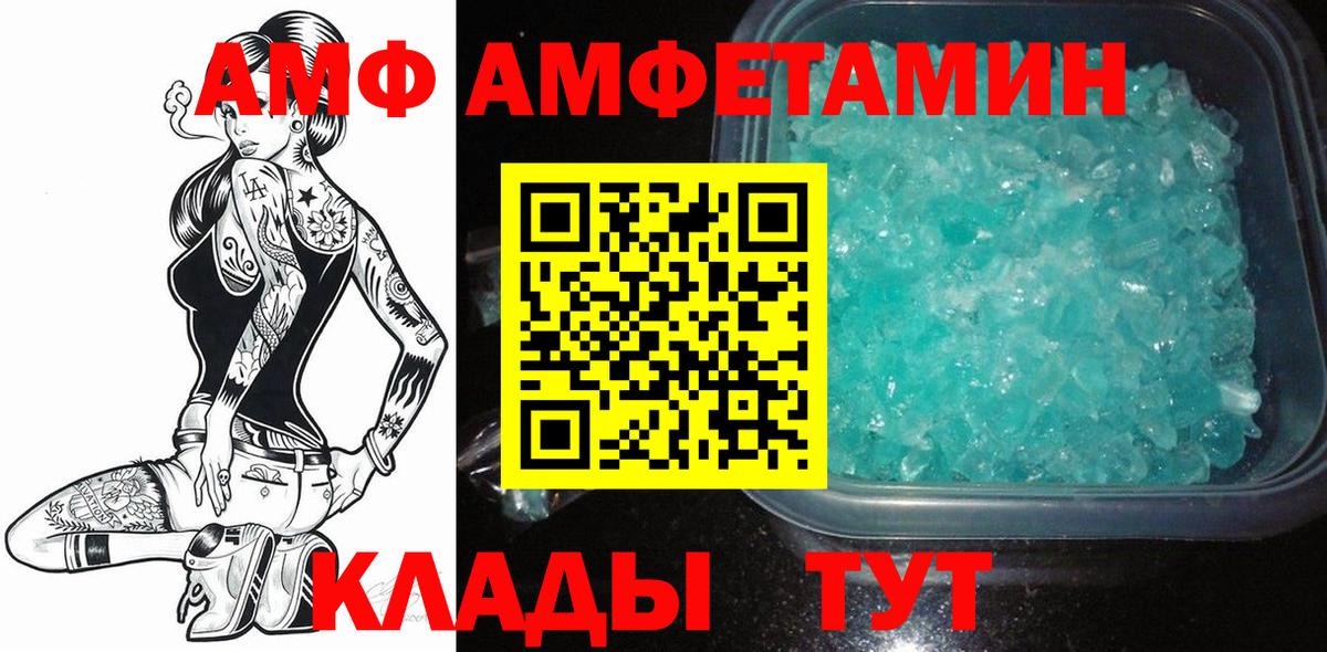 Метамфетамин Декстрометамфетамин 99.9%  Вход с VPN  Метамфетамин Декстрометамфетамин 99.9%  Пермь 