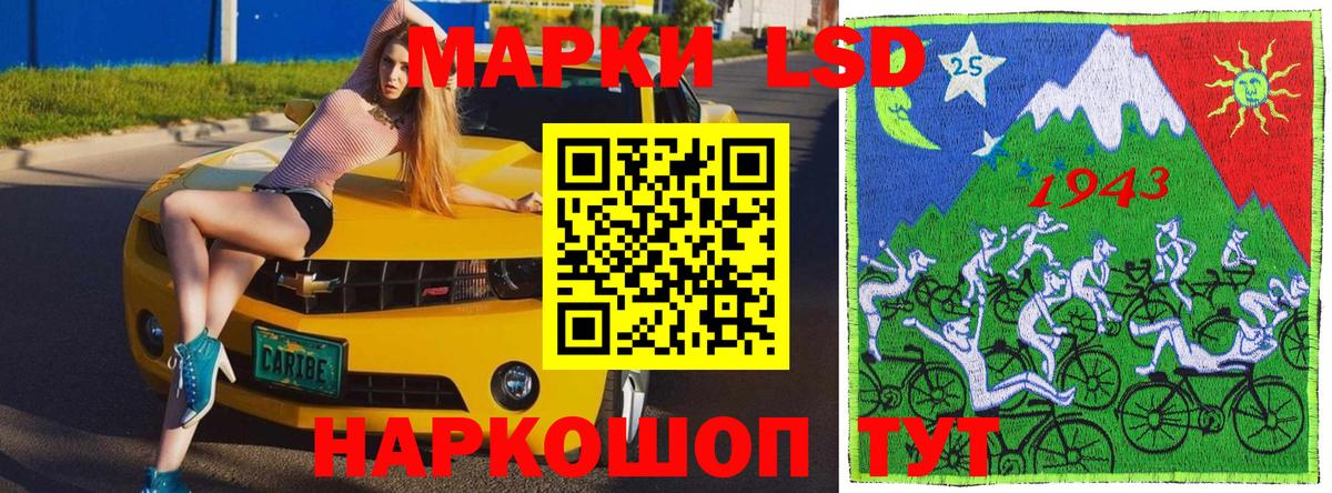 Марки 25I-NBOMe 1500мкг  Вход с VPN  Пермь 