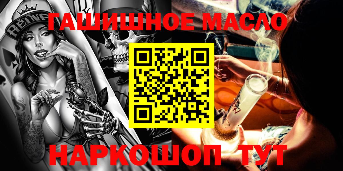 Дистиллят ТГК Wax Пермь