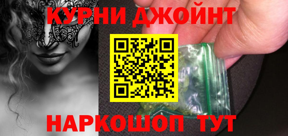 Марихуана MAZAR  Вход с VPN  Бошки марихуана AK-47  Пермь  Конопля AK-47 